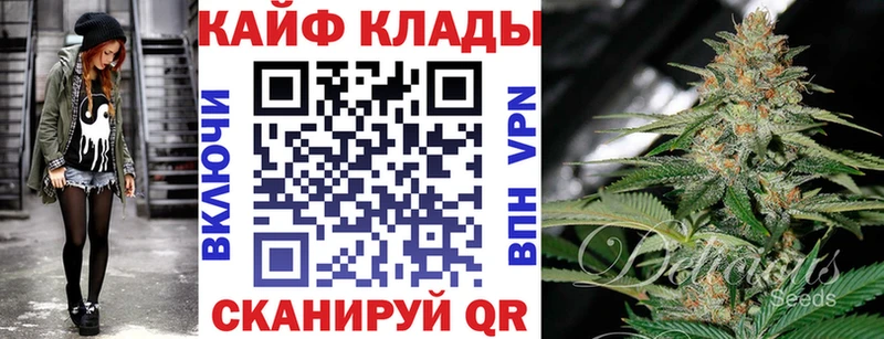 Купить ГАШИШ Кокаин МЕФ A PVP АМФ МАРИХУАНА Зея