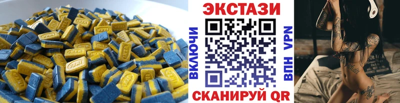 Экстази MDMA  Купить где  Зея 