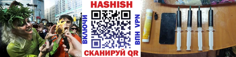 Гашиш индика сатива Купить где Зея