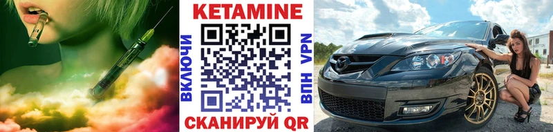 Купить закладки  Зея  Кетамин ketamine 