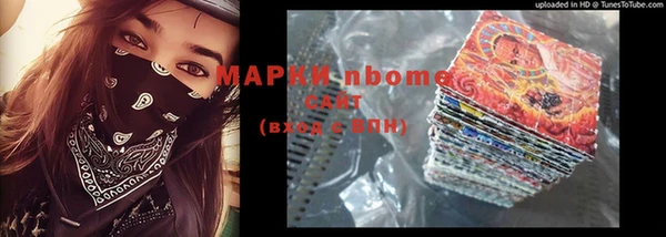прущая мука Арсеньев
