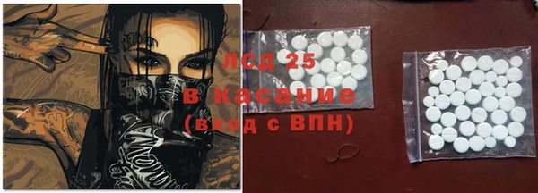меф Армянск