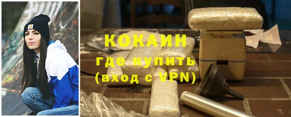 меф Армянск