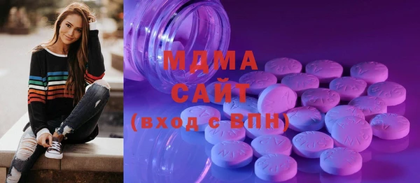 прущая мука Арсеньев