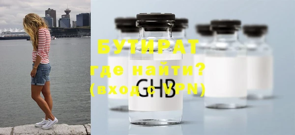 меф Армянск