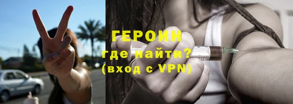 меф Армянск