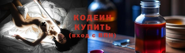 меф Армянск