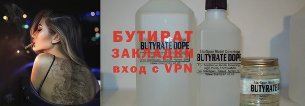 меф Армянск