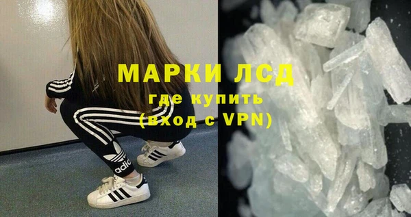 трава Алексин