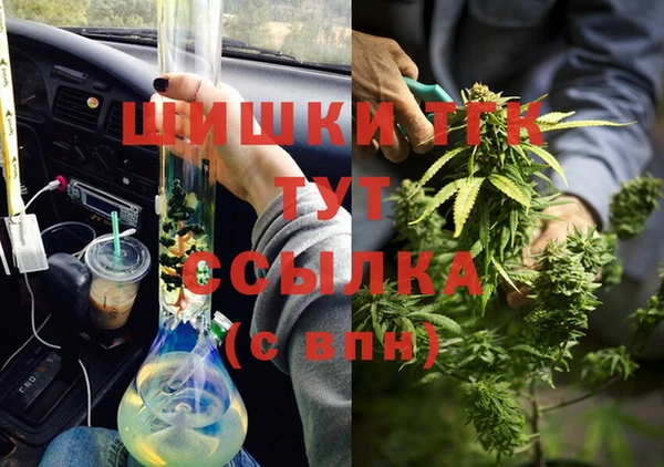 меф Армянск