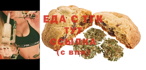 меф Армянск