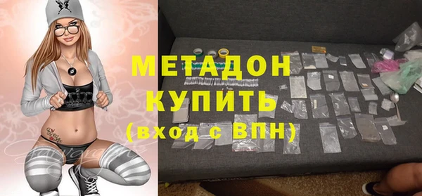 бутик Аркадак