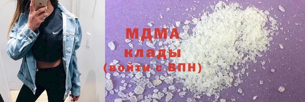 прущая мука Арсеньев