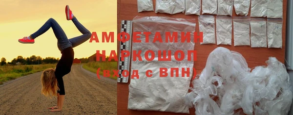 меф Армянск