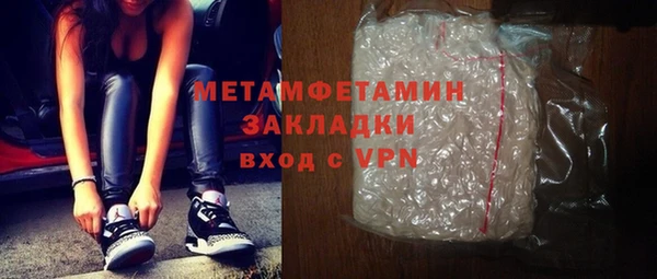 меф Армянск