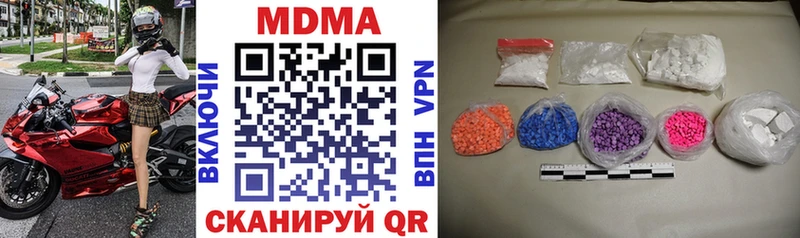 Купить закладки  Зея  MDMA кристаллы 