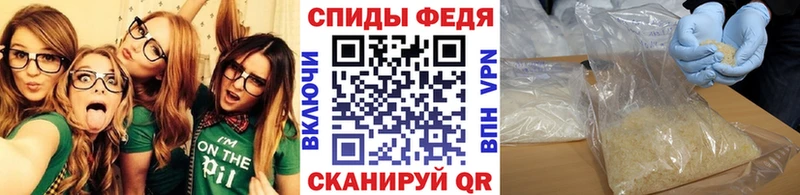 МЕТАМФЕТАМИН кристалл  Купить  Зея 