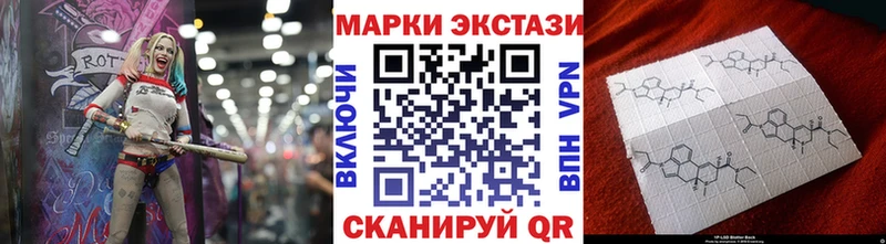 Марки N-bome 1,8мг  Купить  Зея 