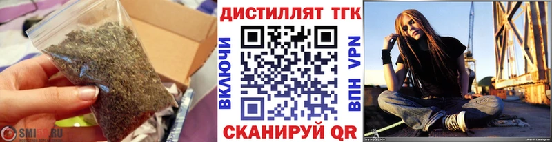 Дистиллят ТГК вейп с тгк Купить где Зея
